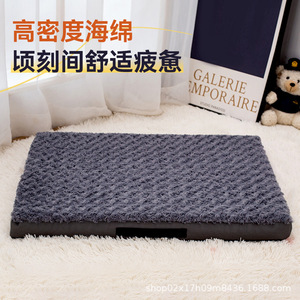 Alfombra extraíble para mascotas para todas las estaciones, tamaño grande, engrosada, antideslizante, resistente a mordidas y arañazos, cama para perros, cama para gatos. - Product Image 1