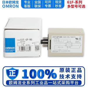 Omron liquid level <b>relay</b> 61F-11 GP-N GP-N8 3 4 G1N G2N WL/LS-CP11-NRA - Product Image 5
