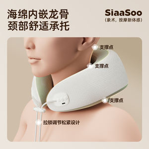 SIAASOO N5 Massagegerät, Massagegerät für die Halswirbelsäule, Schulter- und Nackenmassagegerät mit Heißkompresse, mit Knetfunktion, einfach zu tragen und praktisch - Product Image 3