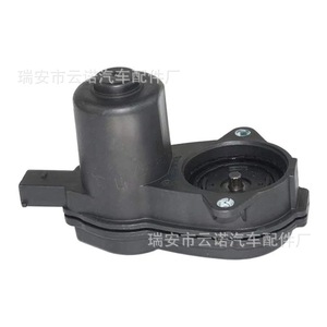 Moteur d'étrier de frein Jeep Chrysler 68263297AA, pièce de rechange pour cylindre de frein arrière - Product Image 1
