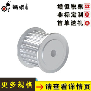 Polea de sincronización Misumi 5GT tipo A de aleación de aluminio con tratamiento de ennegrecimiento para plantas de fabricación - Product Image 3