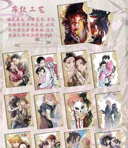 Bolian <span class=keywords><strong>Studio</strong></span> Demons Slaying Corps Anime Doujin Cartes de collection Demon <span class=keywords><strong>Kimetsu</strong></span> Aqueous Agarwood Tableau sur toile Art Grandes cartes - Product Image 6