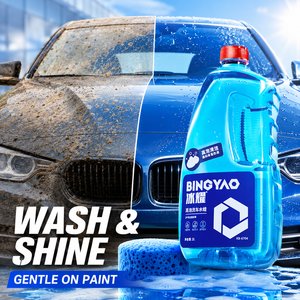 Shampoo concentré pour lavage de voiture 2L, cire liquide pour éliminer la saleté et redonner brillance, produits de polissage liquide pour le detailing automobile - Product Image 1
