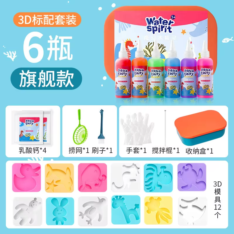 Elfe de l'eau [modèle phare]