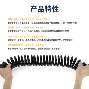 ท่อสปริงขด Pa12 ไนลอนแบบสองชั้น สำหรับระบบเบรกของรถพ่วง ทนแรงดันสูง - Product Image 1