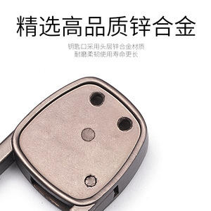 <b>Car</b> Keychain Zinc Alloy Matte Gunmetal Plating A3900 Home Use - Product Image 3