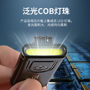 Mini lampe torche porte-clés LED rechargeable avec alarme SOS pour travaux extérieurs et réparations - Product Image 4