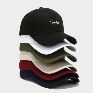 New Custom Logo Trendy Fashion Baseball Cap Simple Embroidered Letter Hard <b>Top</b> Cotton 6 Panel Sports Caps for Women Men - Product Image 1
