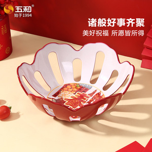 Wuhe Hollow Fruit Plate Red White Two-tone Multi-purpose New Chinese Style Home Decor Spring Festival Dried Fruit Tray - Product Image 1