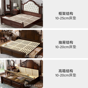American Country Modern Double <strong>Bed</strong> for Elderly Solid Wood with Air Pressure Storage for Girls Black White Soft <strong>Bed</strong> with <strong>Pillars</strong> - Product Image 2