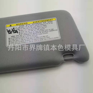 Parasol para Toyota Camry 74320-06800-E0, Volante a la Izquierda, Montaje en el Techo, Estilo Lujoso, Cuero - Product Image 5