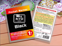 Premium Warming Patches Standard Large Size Self-Heating Warming Pad Body-Warming Hand Warmer 105x82mm