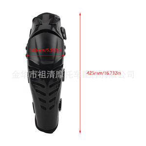 Rodilleras para motocicleta Zuqing, equipo de protección negro de 425 mm para conducción todoterreno - Product Image 1