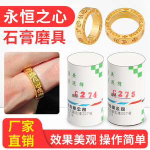 Molde de silicona con forma de corazón para fundición de joyas, herramienta para hacer anillos de pareja DIY - Product Image 3