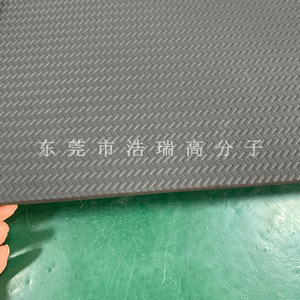 วัสดุรองเท้า EVA ยี่ห้อ Haorui ลาย T ลายไขว้ แผ่นลายนูน ความหนาแน่น 30 กก./ตร.ม. ม้วนอัดได้ เคลือบกาว ตัดแบบไดคัท - Product Image 3
