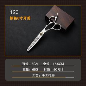 Hairdressing Scissors Set 6 Inch Stainless Steel Professional Hair Styling Tools - Product Image 5