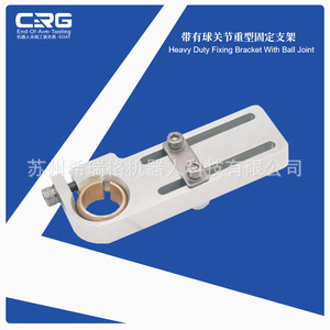 Soporte de Alta Resistencia para Brazo Robótico CRG, Conector de Perfil de Tubo Redondo SMBE8, Accesorios 10/14/20 para Ensamblaje de Tubos - Product Image 4
