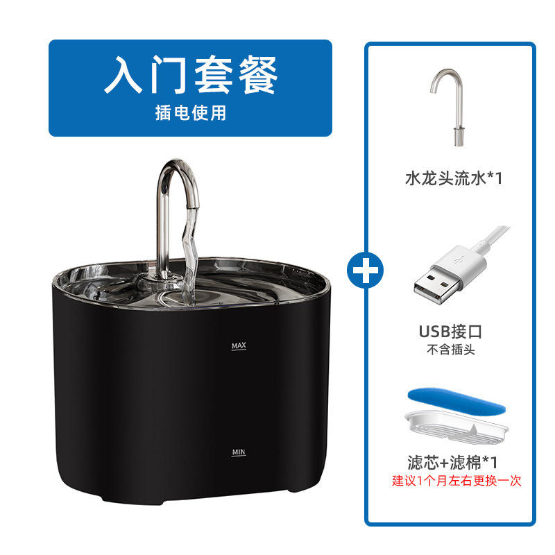รุ่นเริ่มต้นสีดำ [ไม่รวมปลั๊ก]