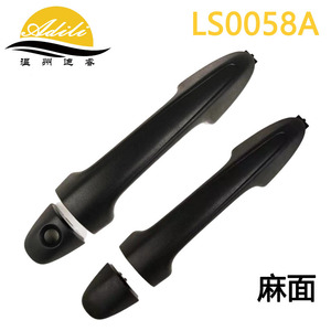 มือจับประตู Adili รุ่น LS0058A สีดำ สำหรับ Toyota Hilux Revo อะไหล่ทดแทน - Product Image 1