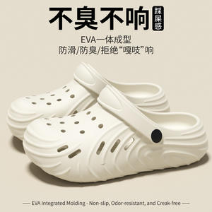 Nouvelles pantoufles d'été 2026 à bout fermé, confort nuage, plateforme épaisse, antidérapantes, légères et respirantes en EVA - Product Image 2