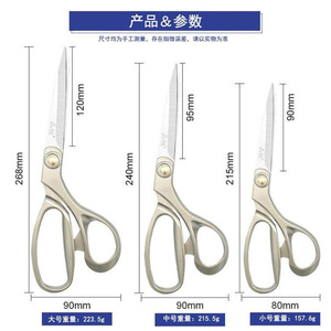 Pinheng Tailor <b>Scissors</b> Stainless Steel Large Size For Fabric Leather Cutting - Product Image 3