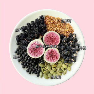Sachets <span class=keywords><strong>de</strong></span> <span class=keywords><strong>thé</strong></span> aux fruits secs mélangés et aux graines : figue, mûre, haricot <span class=keywords><strong>noir</strong></span>, graines <span class=keywords><strong>de</strong></span> lin, graines <span class=keywords><strong>de</strong></span> citrouille. Granulés <span class=keywords><strong>de</strong></span> fruits secs mélangés, conditionnés individuellement pour la consommation quotidienne. - Product Image 5