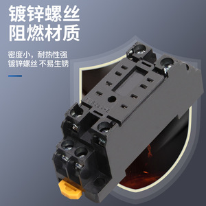 Base de Relé Electromagnético Pyf14a E con Terminal de Tornillo, Montable en Riel DIN, Diseño Compacto - Product Image 3
