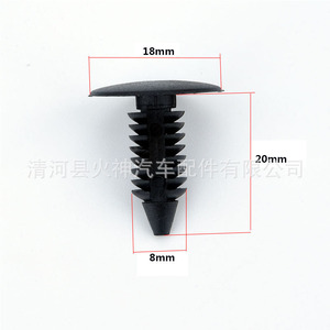 Auto Fastener 6030441 7.5mm Plastic Rivet <b>Clip</b> For <b>Car</b> Roof Trunk Repair Replacement - Product Image 3