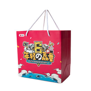 Suministro de fábrica Regalo Bolsa de mano Feliz cumpleaños Bebé Bolsas de regalo Caja de regalo Embalaje - Product Image 1