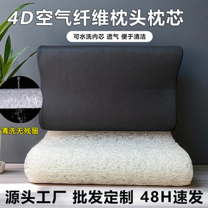 Oreiller cervical personnalisé 4D en fibre d'air respirante, lavable, en fibre synthétique blanche, pour la maison, l'hôtel, soutien du sommeil - Product Image 5