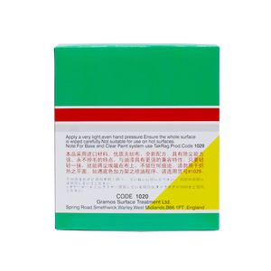 Panno Giallo Non Tessuto Morbido Adesivo Senza Perdita di Fibre per Pulizia Auto 35x23.5cm - Product Image 4