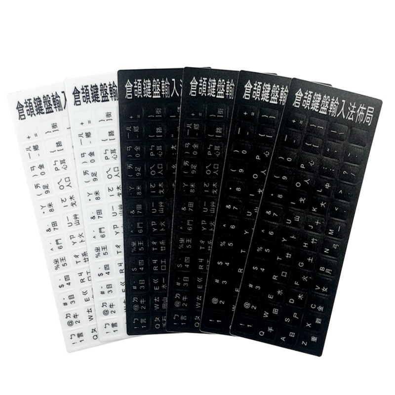 Оптовая продажа, клавиатура для всех ноутбуков с черным языком Cang Jie для клавиатуры, Тайвань