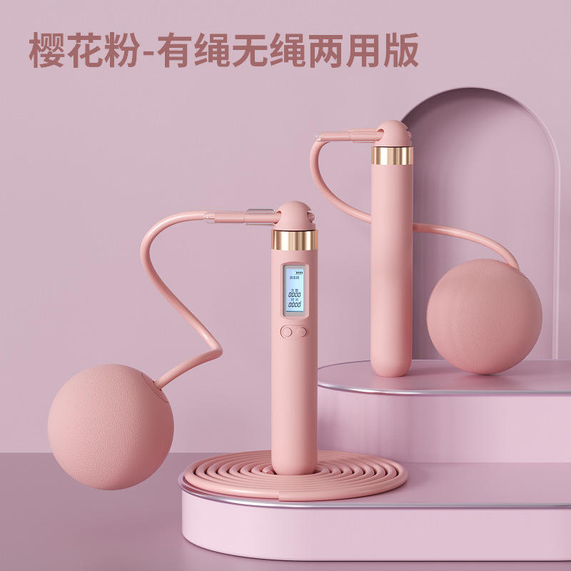 Rosa Flor de Cerezo [Versión Inalámbrica/Con Cable]