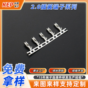 Conector Automotriz KEP 2.0 de 5 Posiciones, Terminal de Resorte, Tipo Hembra, Arnés Lineal Metálico, Tipo Encaje a Presión - Product Image 2