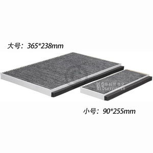 Filtre à charbon Bosch Siemens pour hotte aspirante 11041790 DWZ0AK0A0 pour ventilation de cuisine - Product Image 4