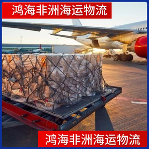 บริการขนส่งสินค้าทางทะเลและทางอากาศของฮอนไห่ แอฟริกา โลจิสติกส์ สำหรับการขนส่งสินค้าไปยังแอฟริกา แบบ Door-to-Door ระยะเวลา 45 วัน ทางเรือ 10 - Product Image 5