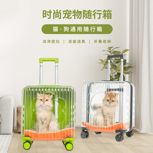 Pet Carrier Transparent <b>PC</b> Soft-Sided For Cats And Dogs With <b>Wheels</b> Foldable Breathable Travel Use - Product Image 1