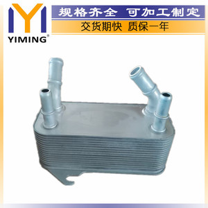 Radiateur 8R29-7A095-BD refroidi par eau pour Ford Ranger Volvo Mazda - Product Image 2