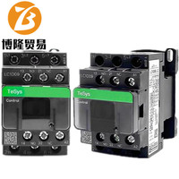 PLC 100% baru, kontrol motor seri TeSys D asli, kontaktor AC LC1D09M7C