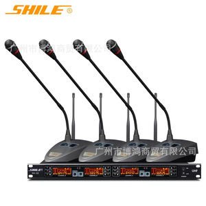 Système de microphone sans fil UHF 4 canaux Shile Sh-10 pour scène, conférence et karaoké - Product Image 1