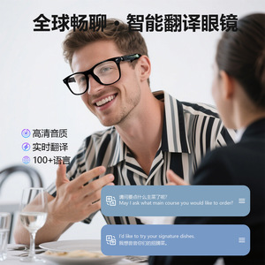 Nouvelles Lunettes Intelligentes IA 2026 : Traduction en Temps Réel (100+ Langues), Appels Bluetooth, Musique et Audio – Idéales pour <span class=keywords><strong>les</strong></span> Voyages et <span class=keywords><strong>les</strong></span> Affaires (Modèle F16) - Product Image 2
