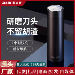 AUX Rasoir électrique pour homme, mini rasoir portable de voyage rechargeable par USB, double lame, corps en métal, étanche IPX7, noir - Product Image 5