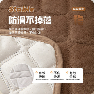 Quilted <b>Sofa</b> <b>Cover</b> <b>For</b> Recliner Chair Brushed Fabric Machine Washable 145-185Cm Solid Color Spring 2026 - Product Image 3