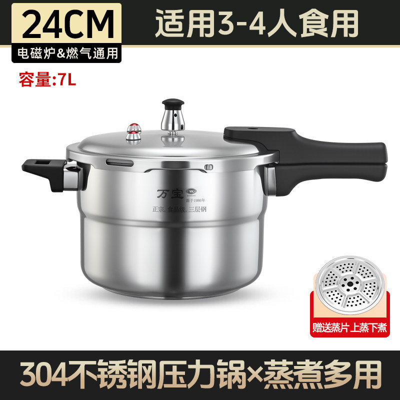 24 cm 7 L [acero inoxidable 304 engrosado] Placa vaporera incluida