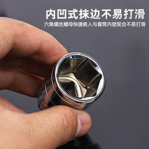 ประแจกระบอกดาเฟย์ ขนาด 1/2 นิ้ว 8-32 มม. หัวหกเหลี่ยมเคลือบเงา หัวสั้น เกรดอุตสาหกรรม ผลิตจากเหล็กกล้าคาร์บอน - Product Image 2