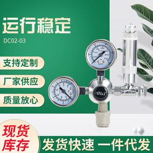 ตัวควบคุมแรงดันแบบสองเกจ Ditz พร้อมวาล์ว CO2 สำหรับตู้ปลา สแตนเลส ควบคุมด้วยมือ - Product Image 4
