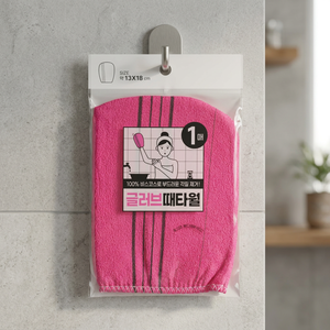 ถุงมือขัดผิวโพลีเอสเตอร์สีชมพู - Product Image 3