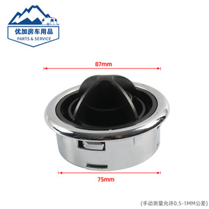 <b>Black</b> Circular RV Air <b>Vent</b> With Chrome Frame Modern Vehicle Interior Accessory - Product Image 5