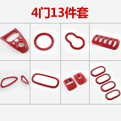 Juego de 13 piezas para 4 puertas