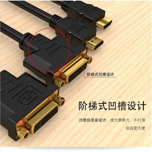 Cable HDMI a DVI, conversión bidireccional, adaptador de vídeo con núcleo de cobre 24+5W para conexión de ordenador y TV - Product Image 1